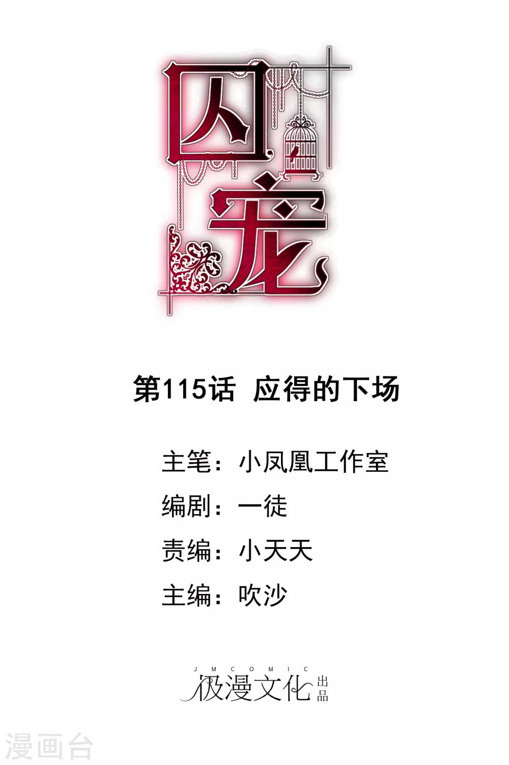第115话0