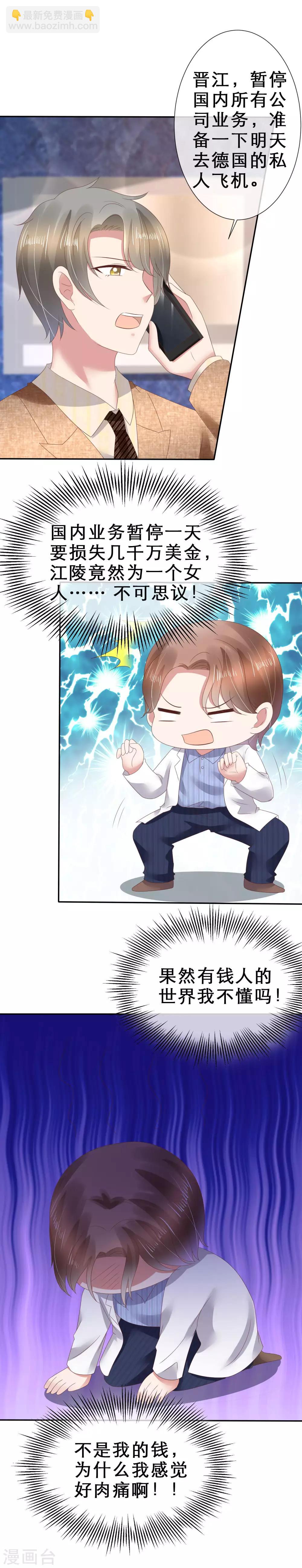 第115话1