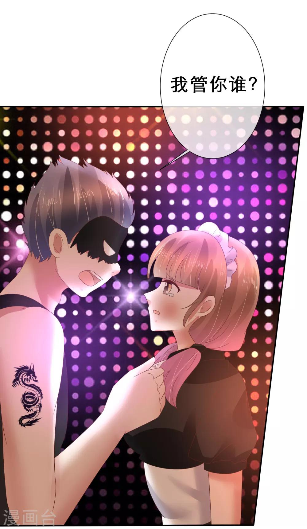 第115话10