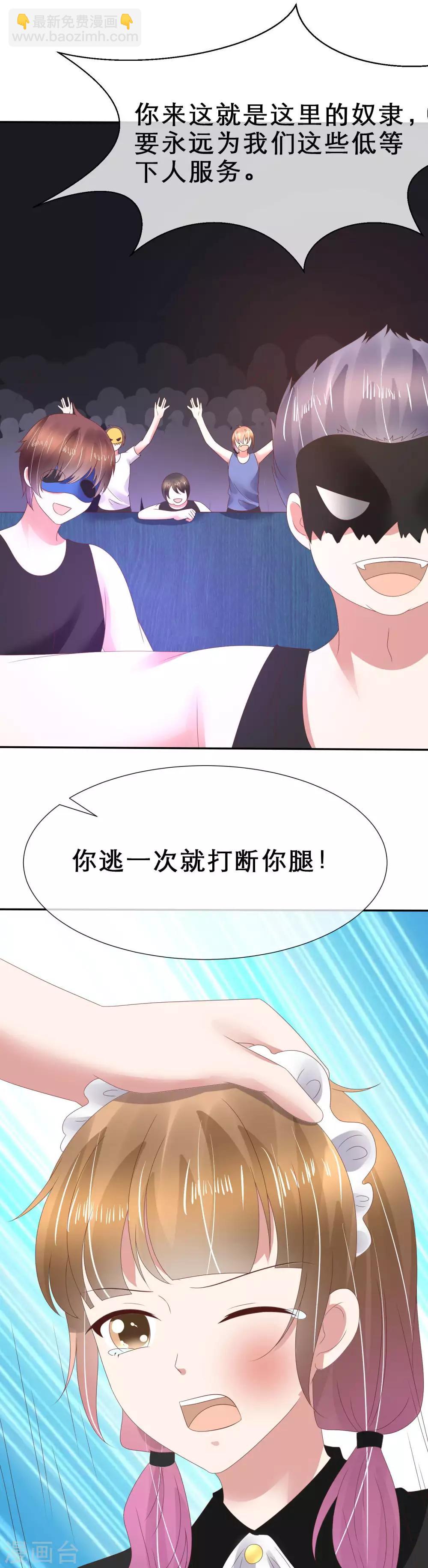 第115话11