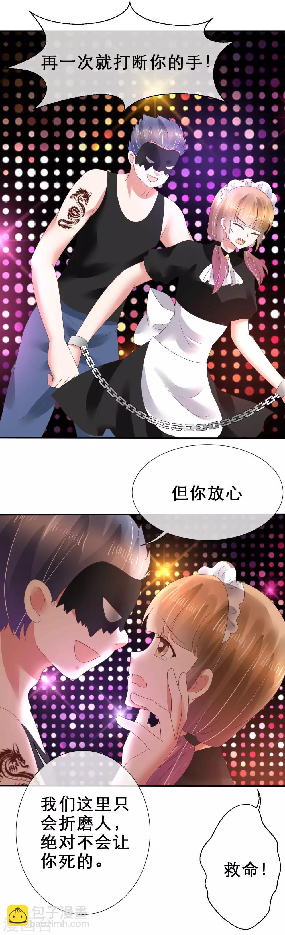 第115话12