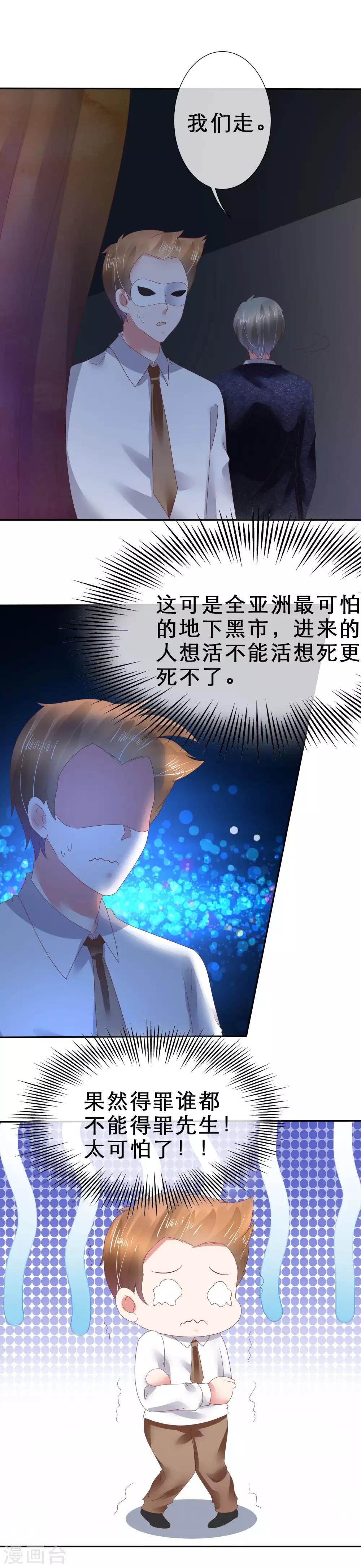 第115话14