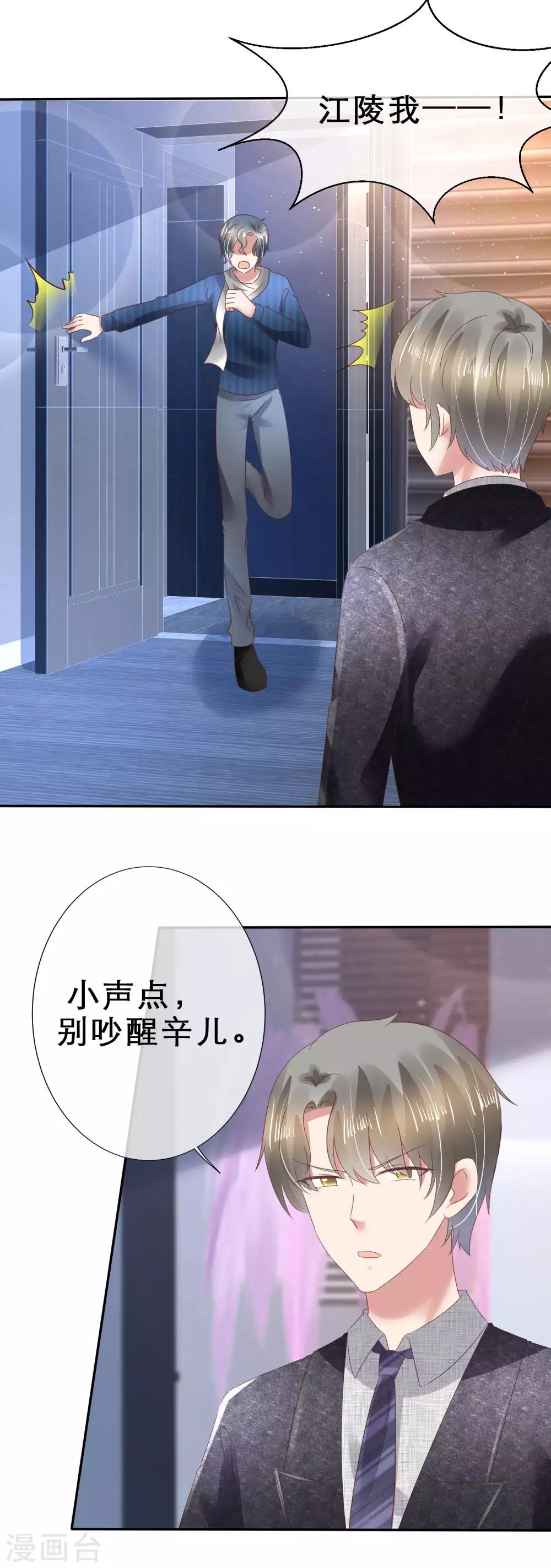 第115话16