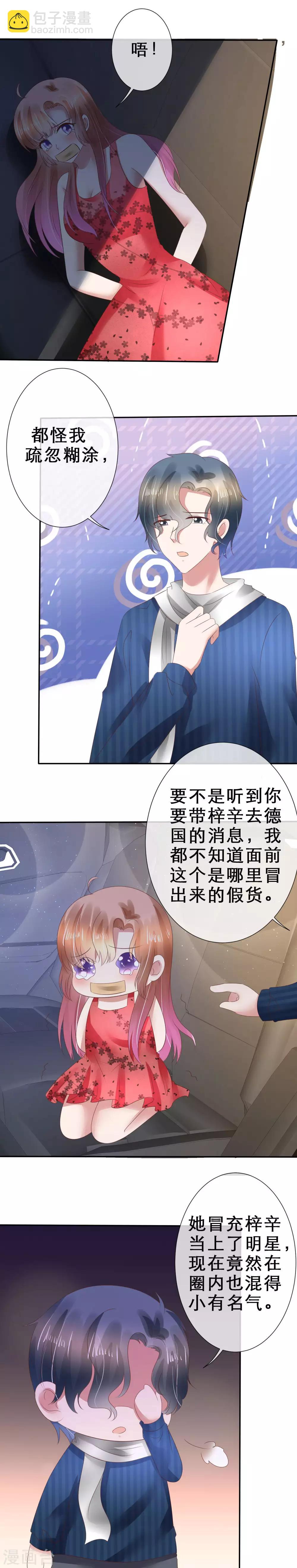 第115话19