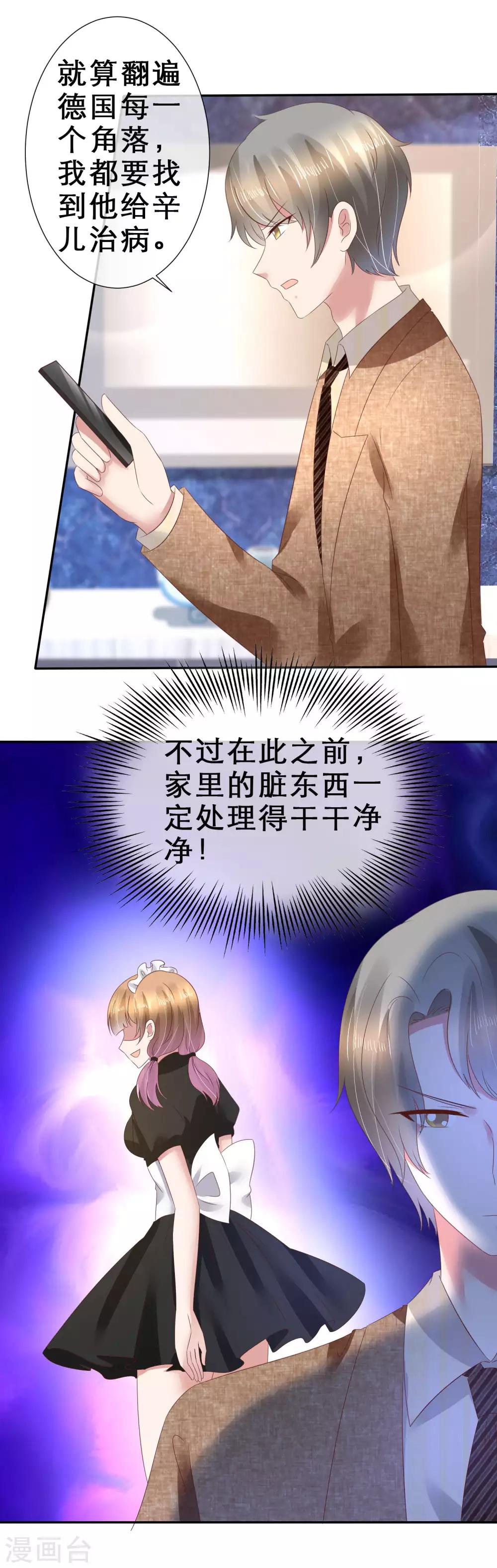 第115话2
