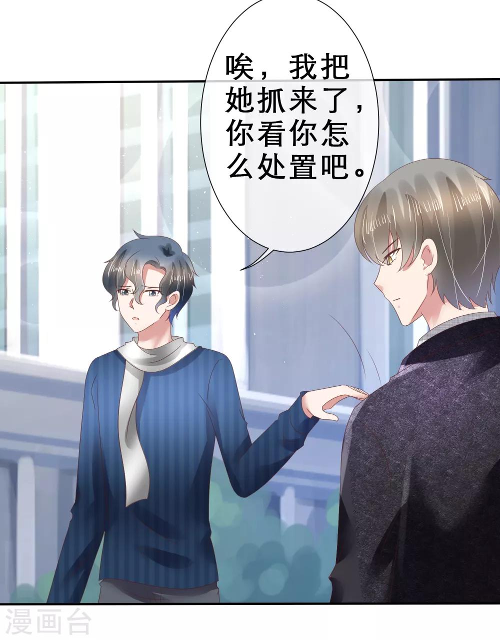 第115话20