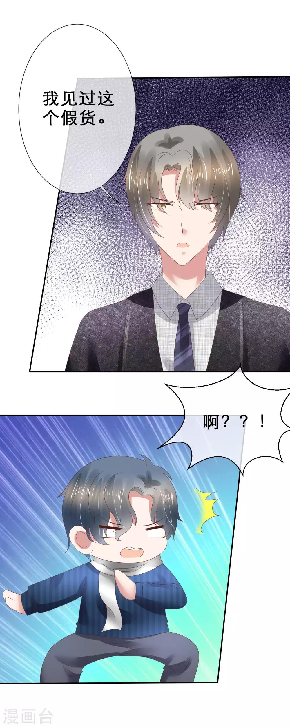 第115话21