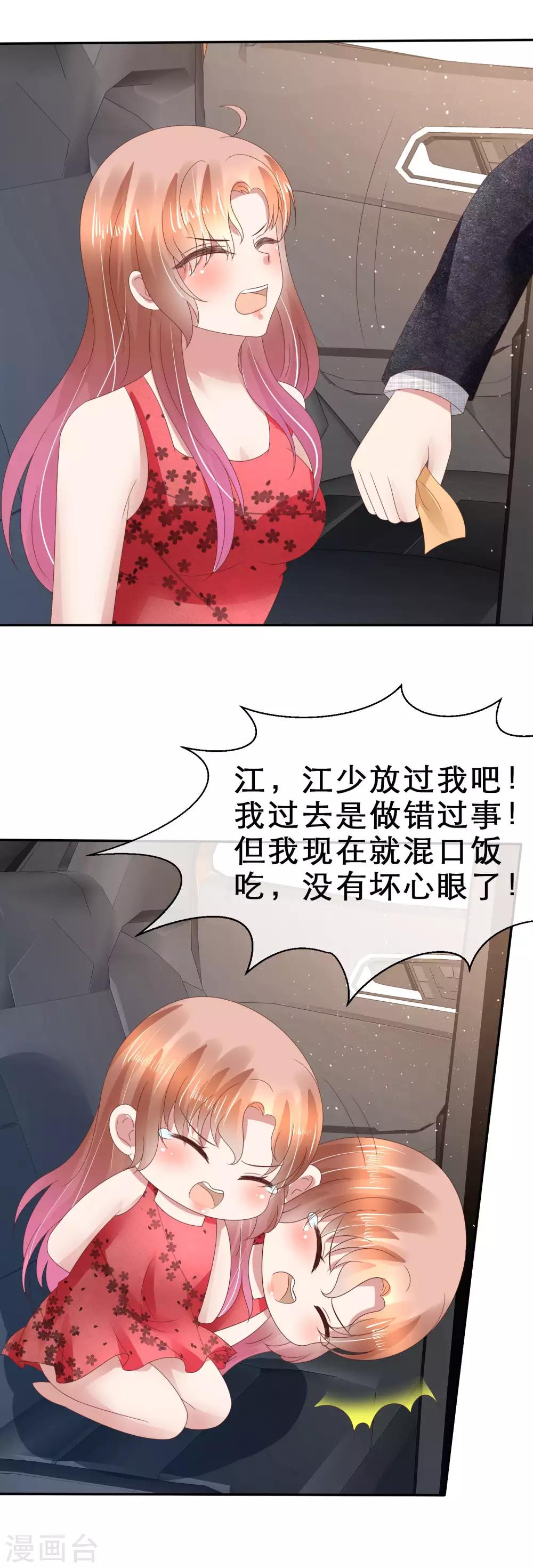 第115话22