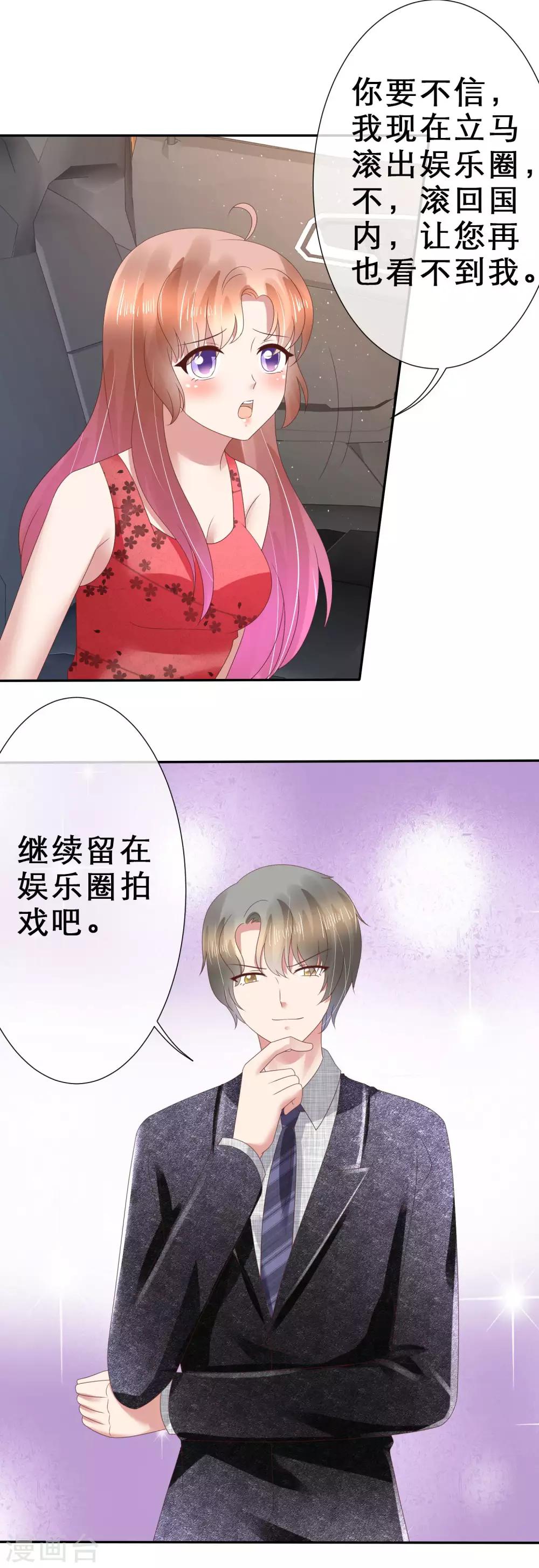第115话23