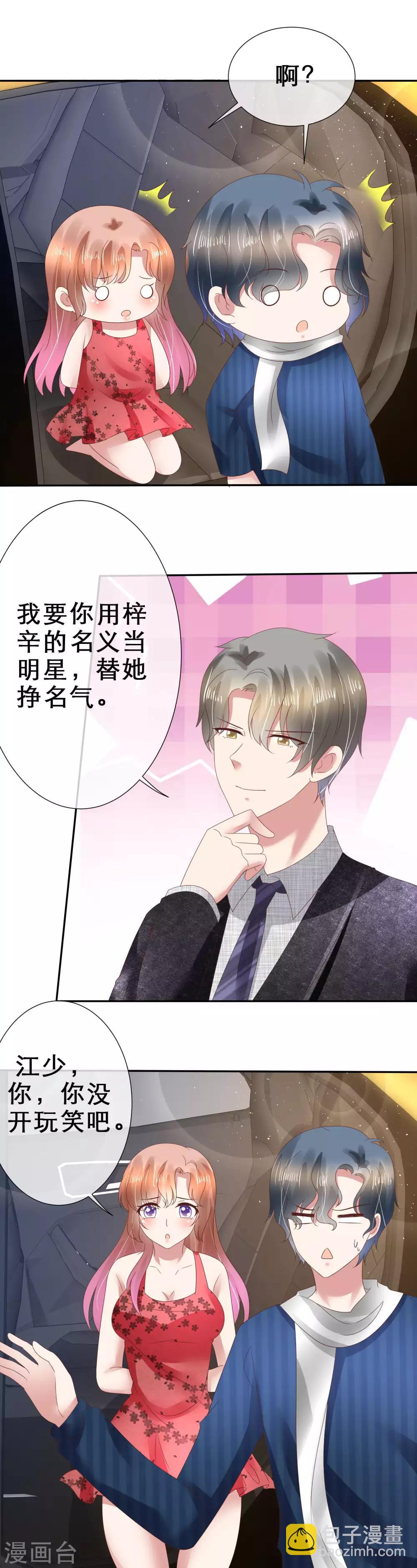 第115话24