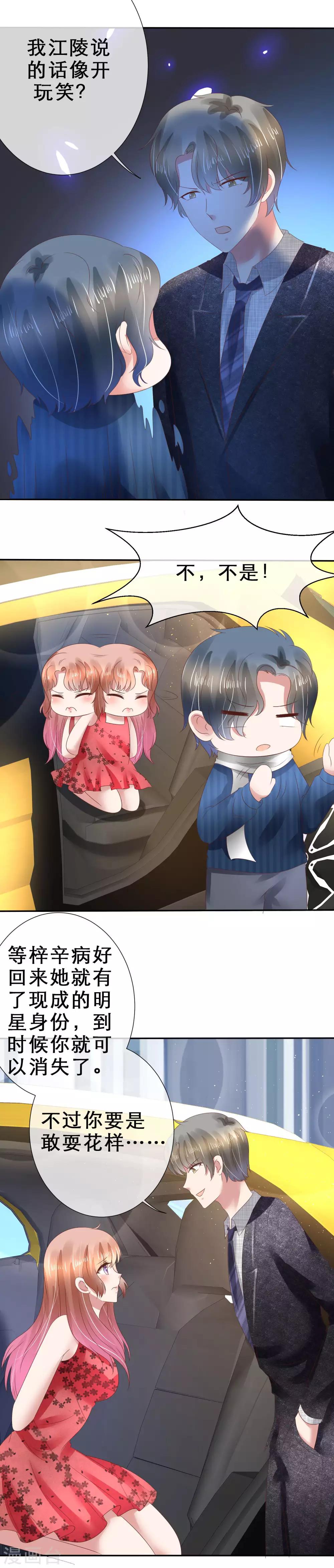 第115话25