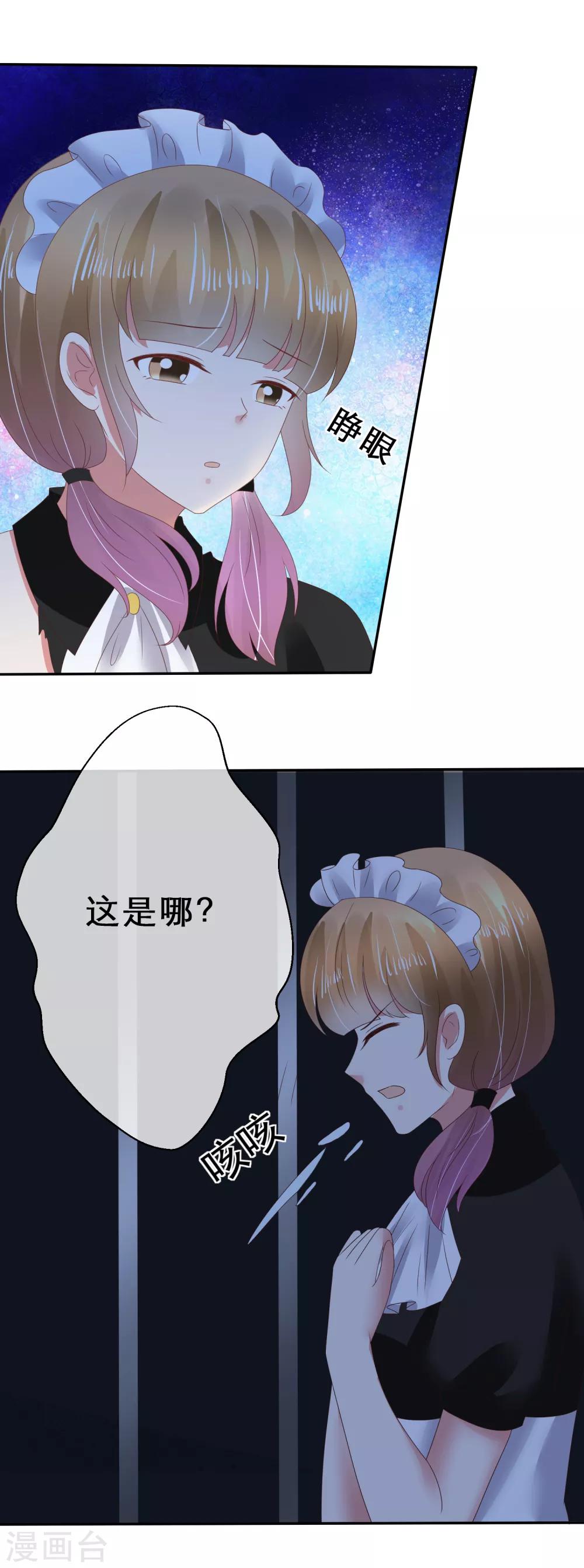 第115话5