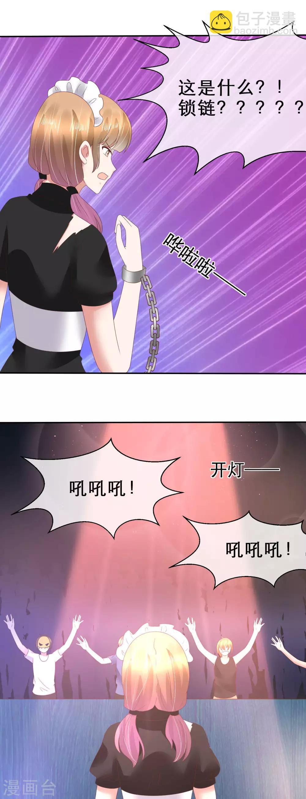 第115话6
