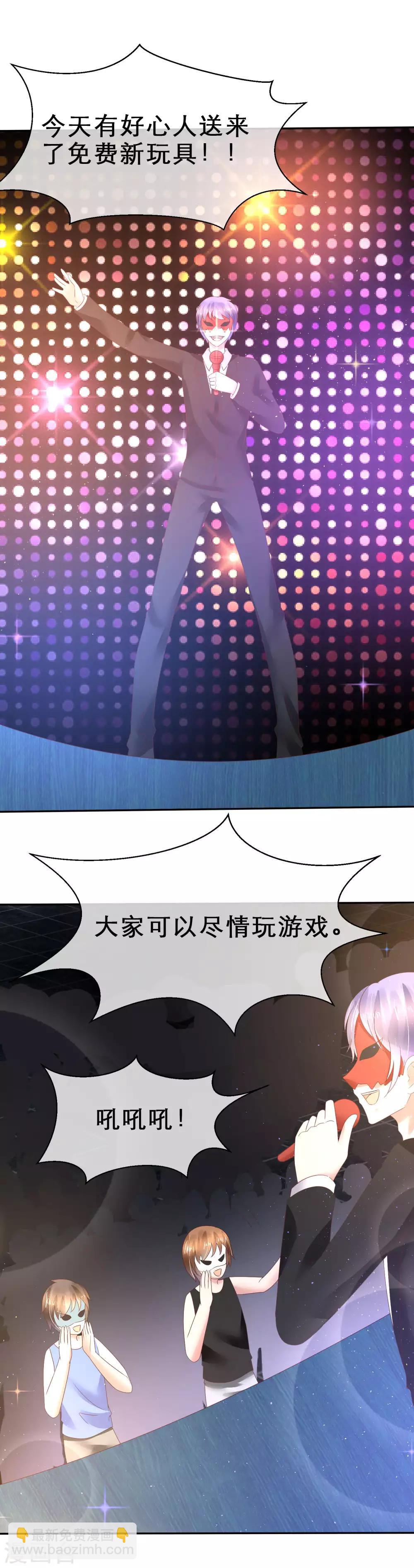 第115话7