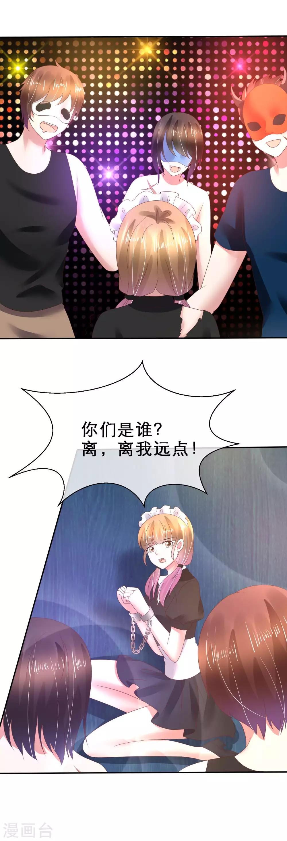 第115话8