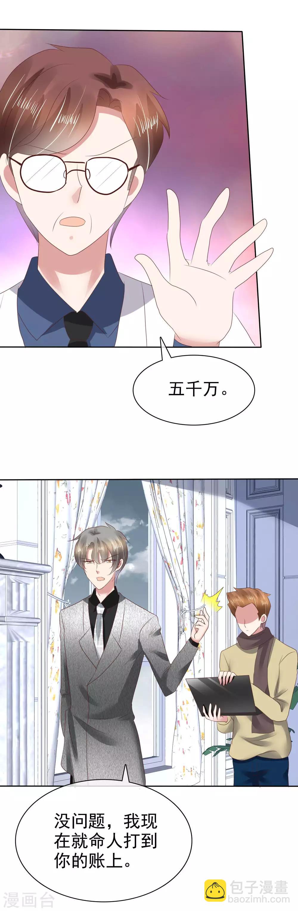 第116话17