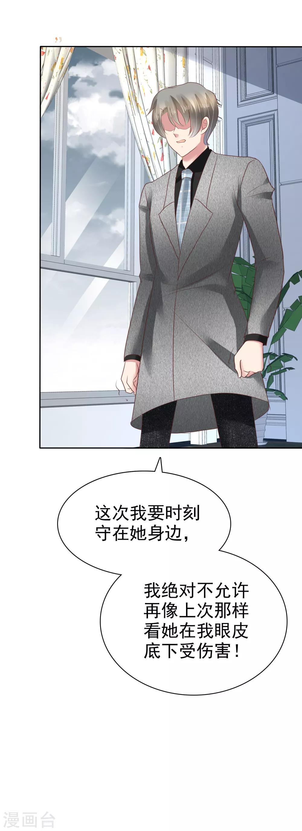 第116话21