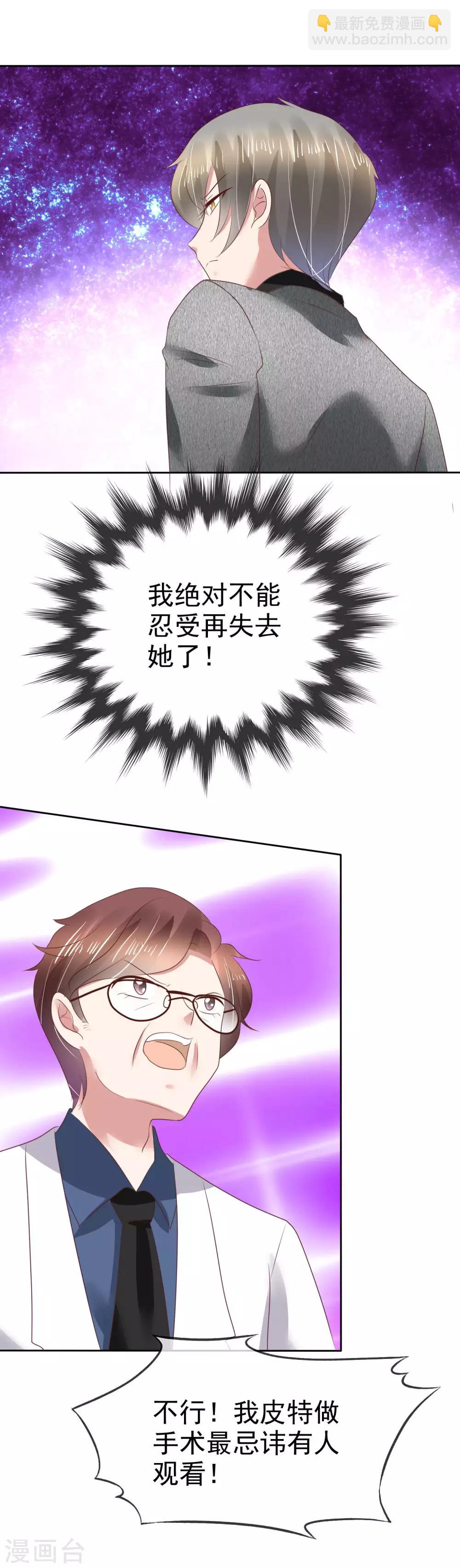第116话22