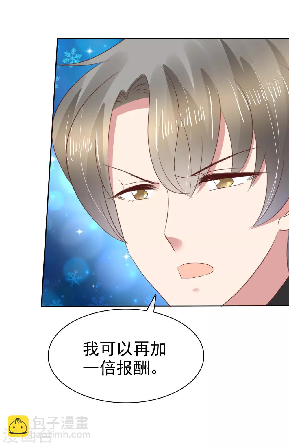 第116话24