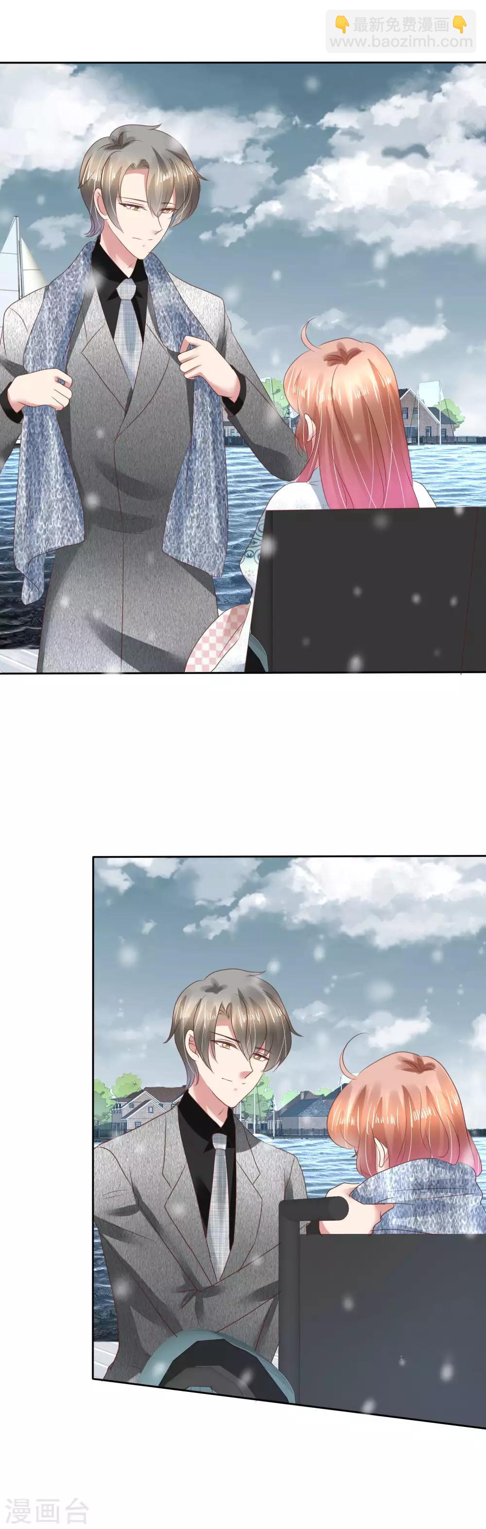 第116话9