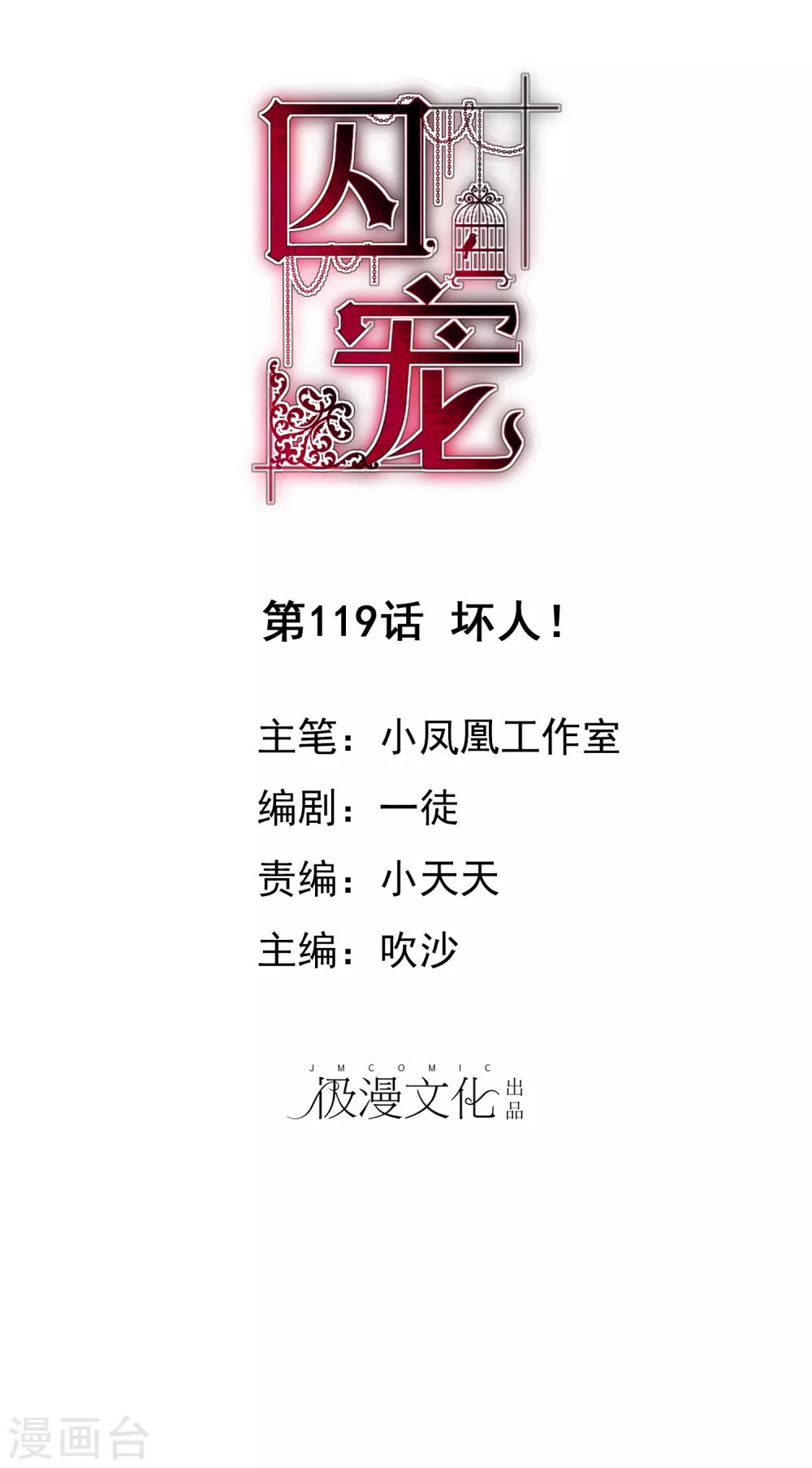 第119话0