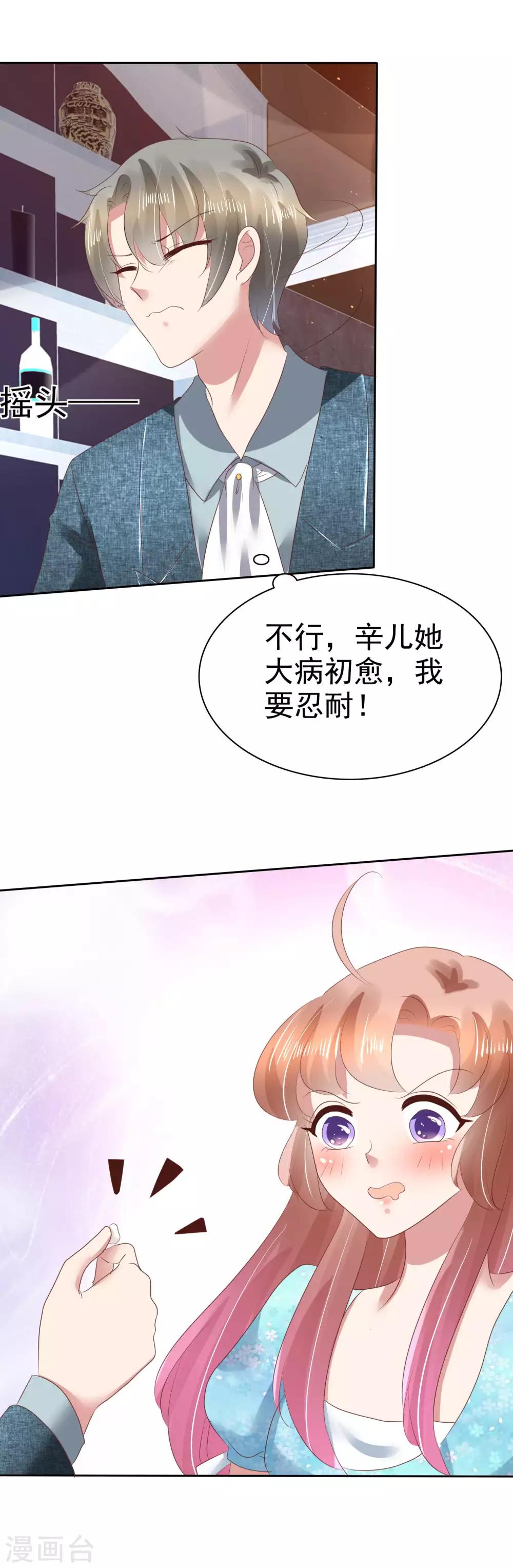 第119话1