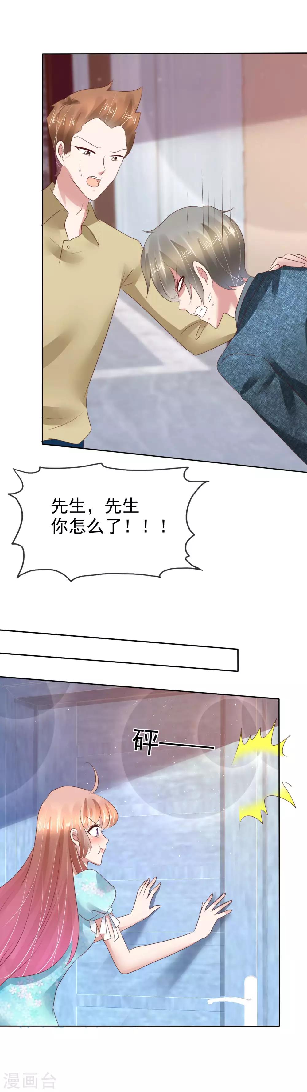 第119话10