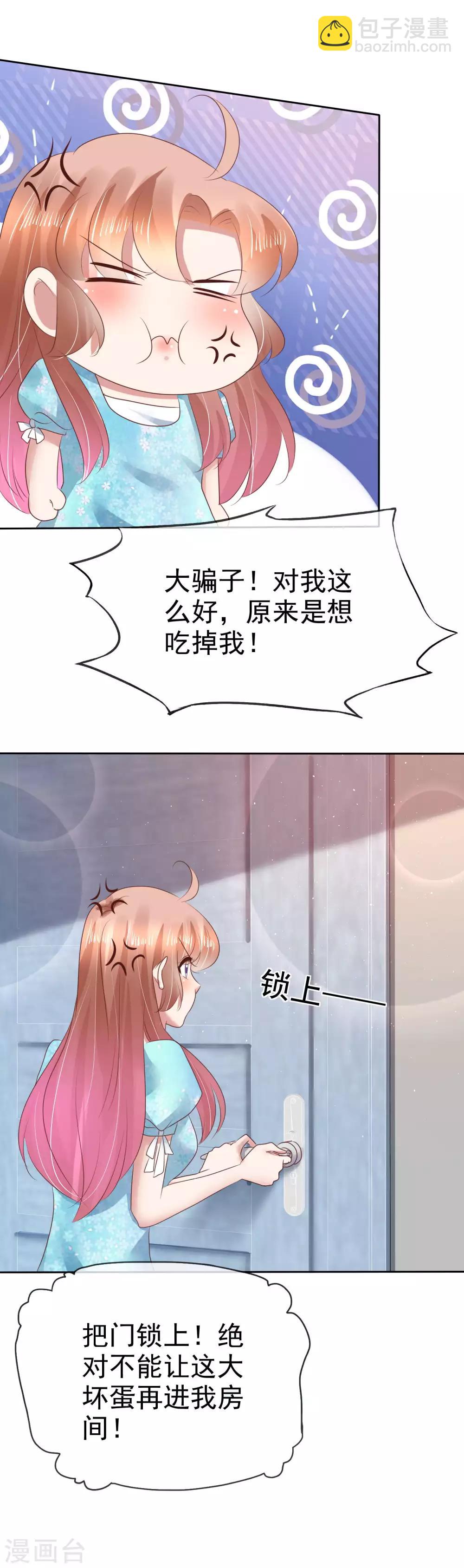 第119话12