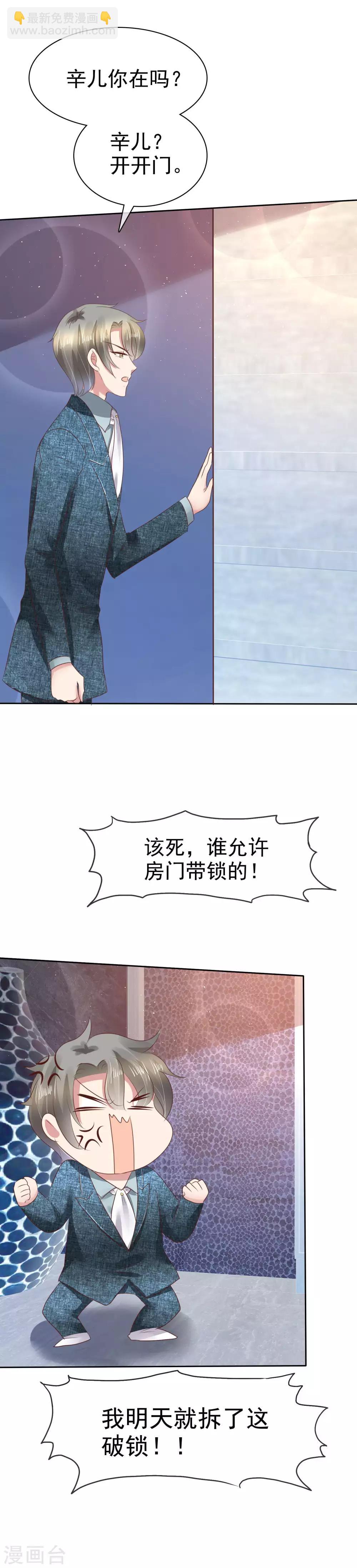 第119话16