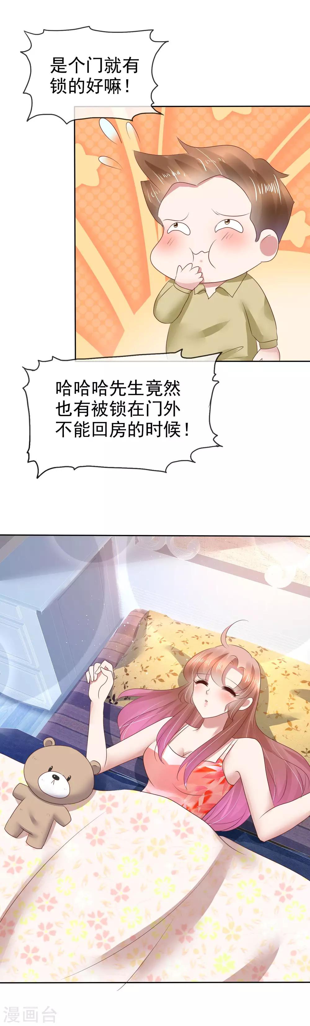 第119话17