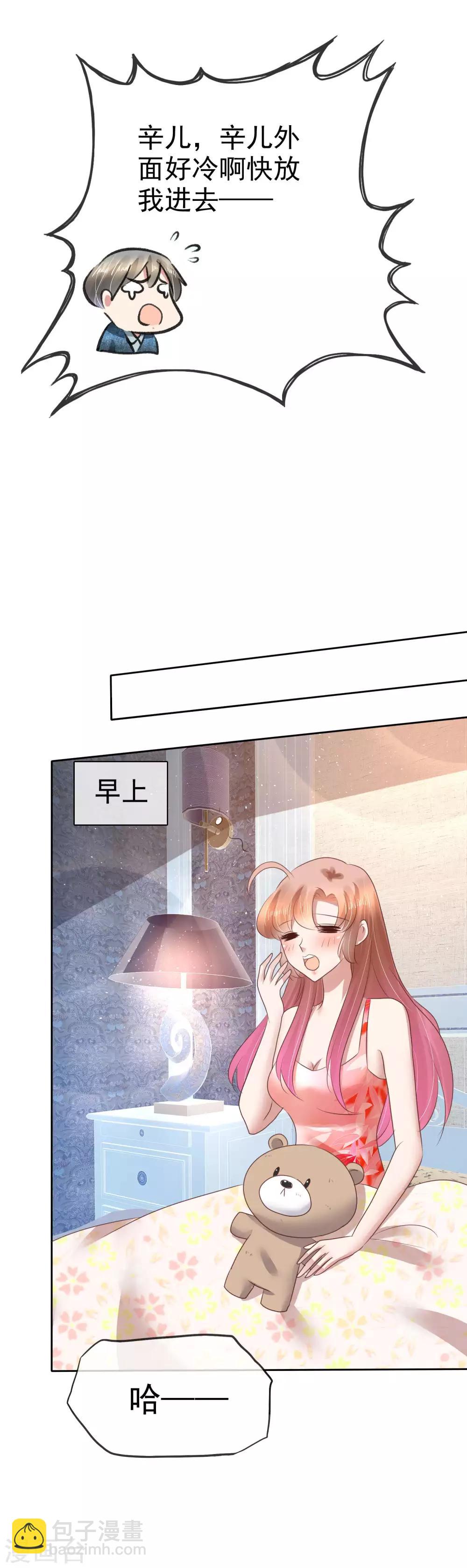 第119话18