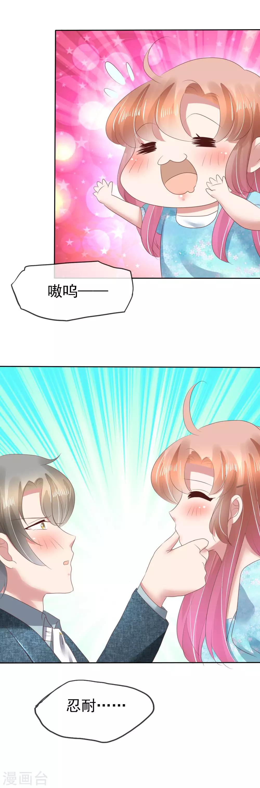 第119话2