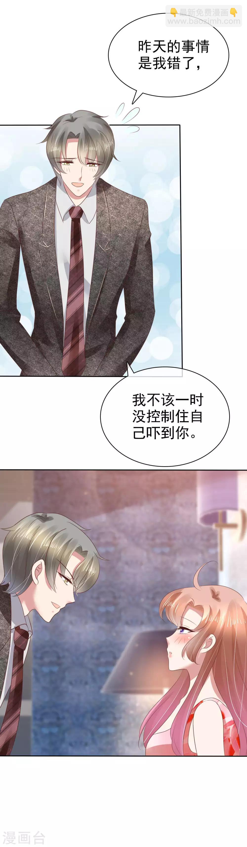 第119话20