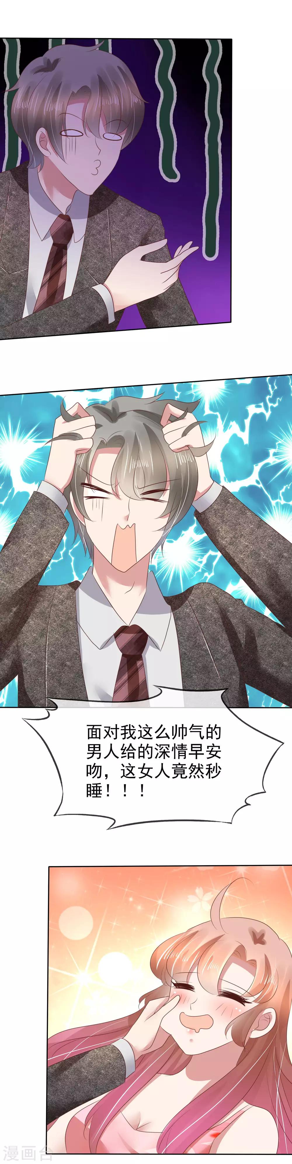 第119话22