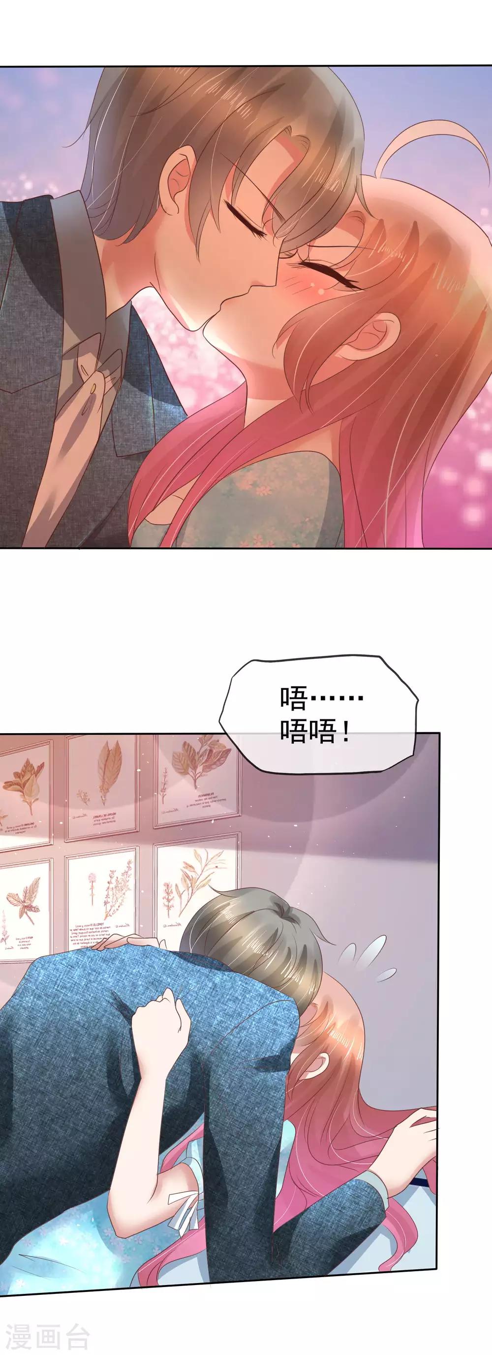 第119话5
