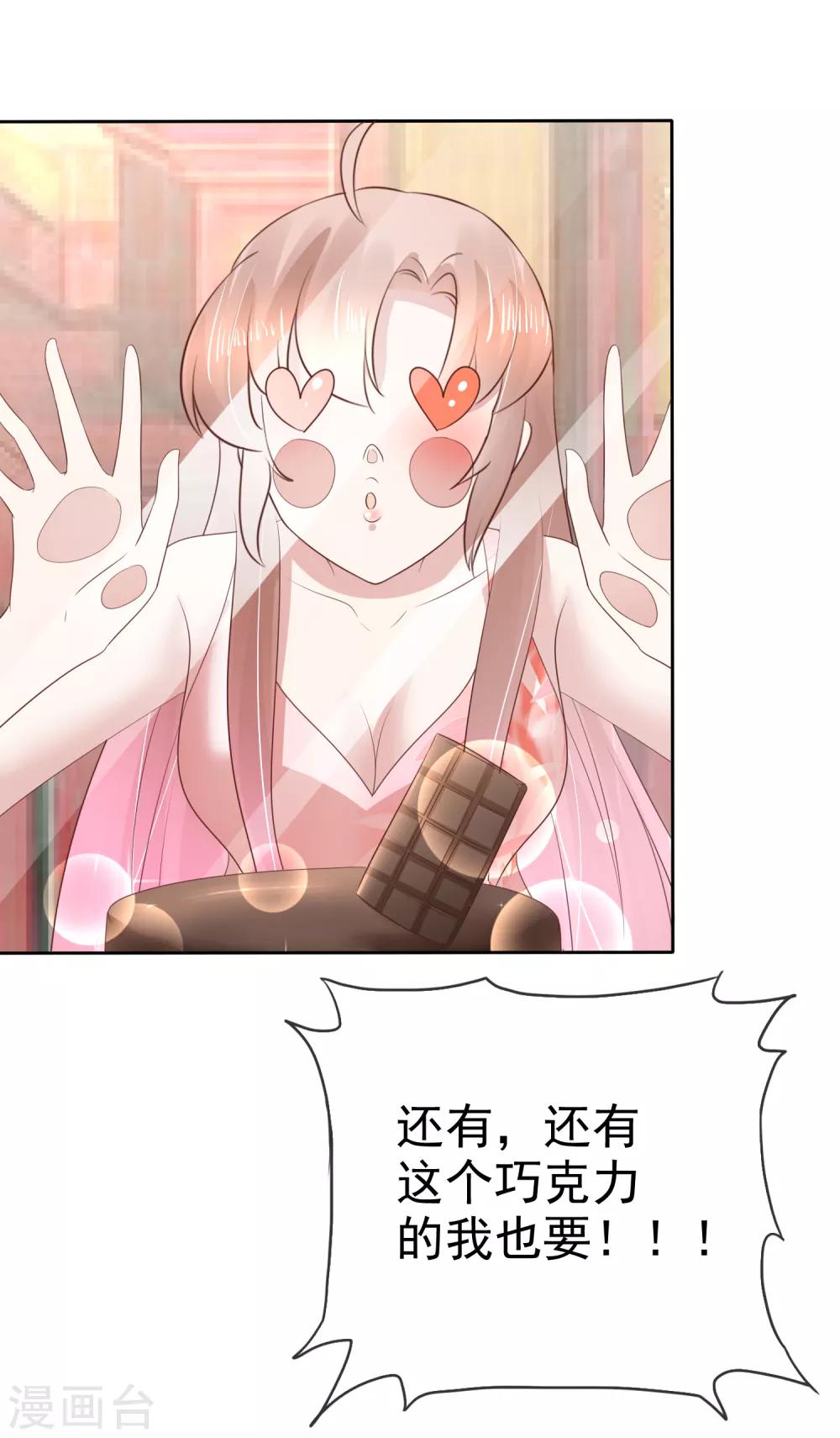 第120话16