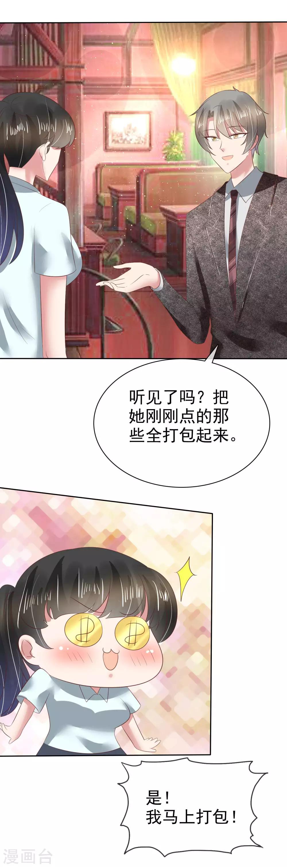 第120话17