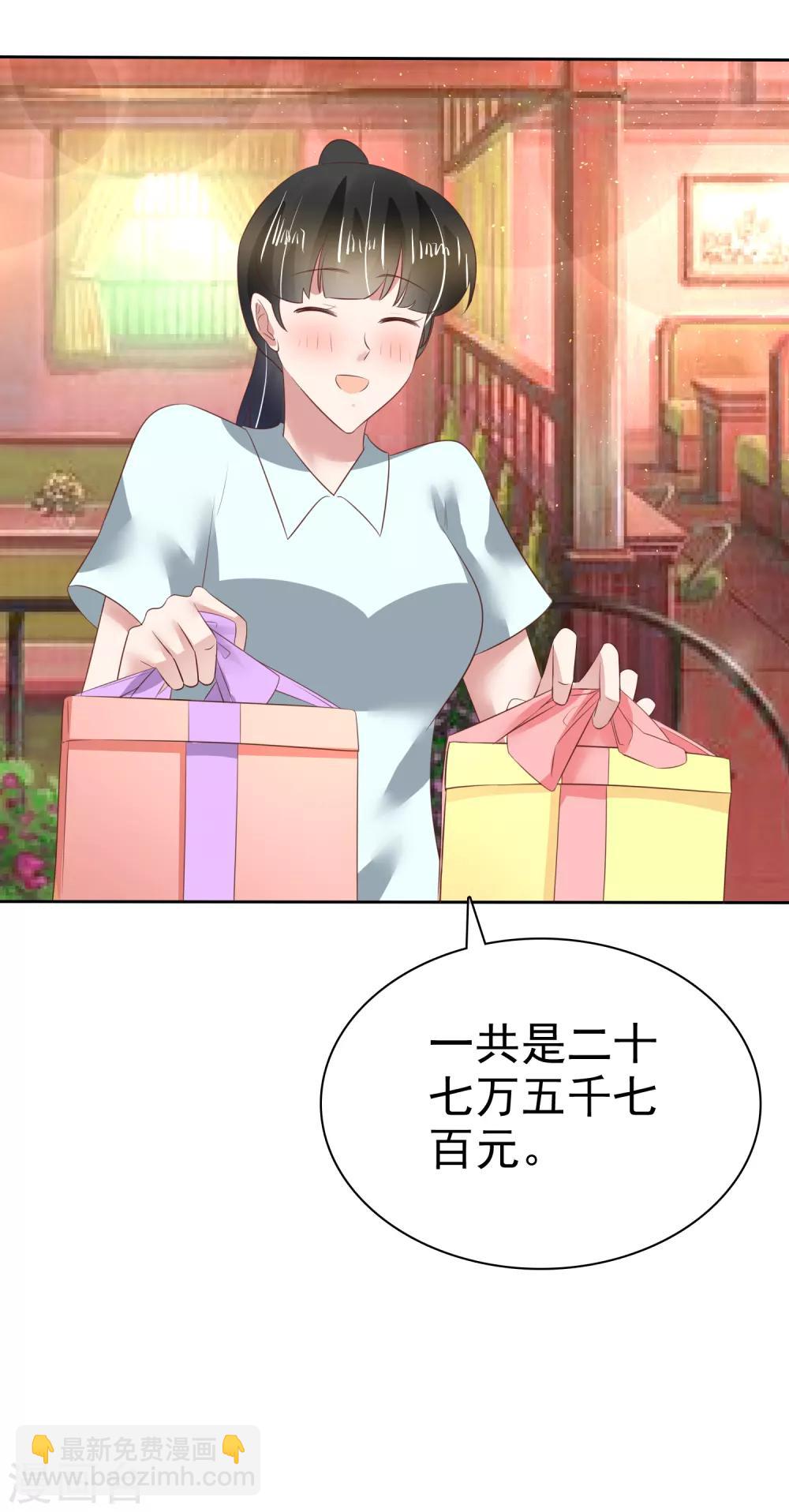 第120话18