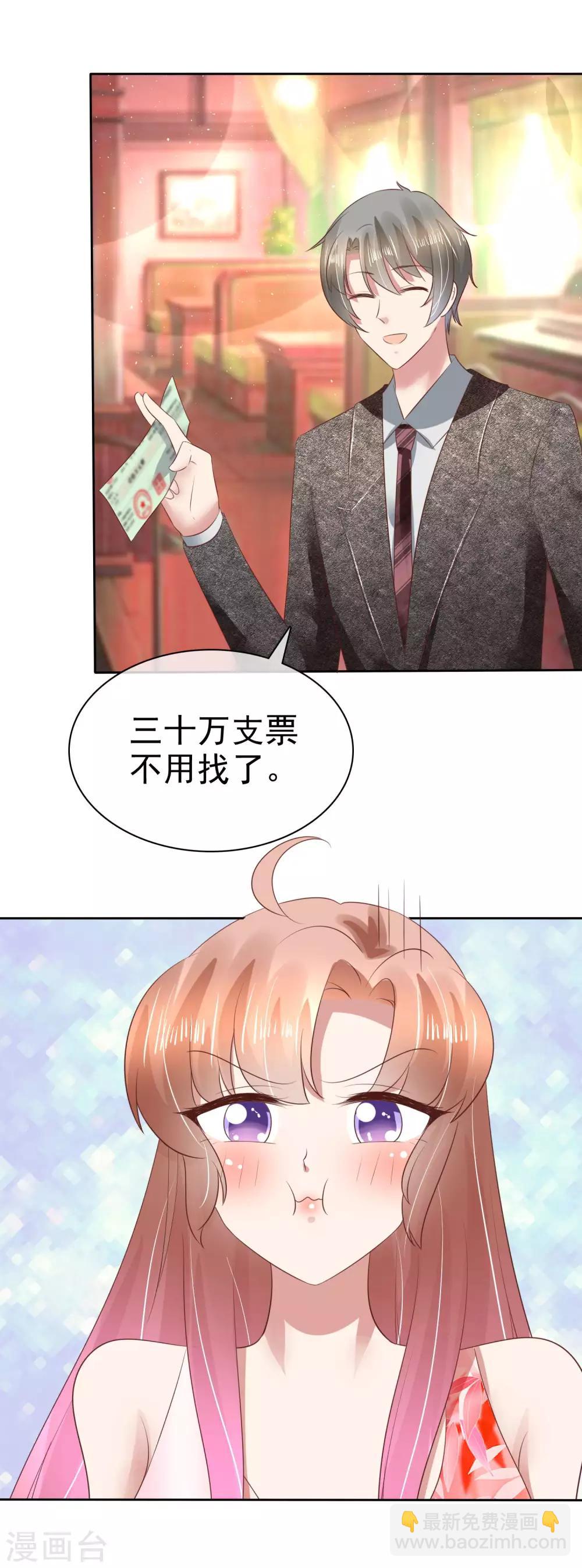 第120话19
