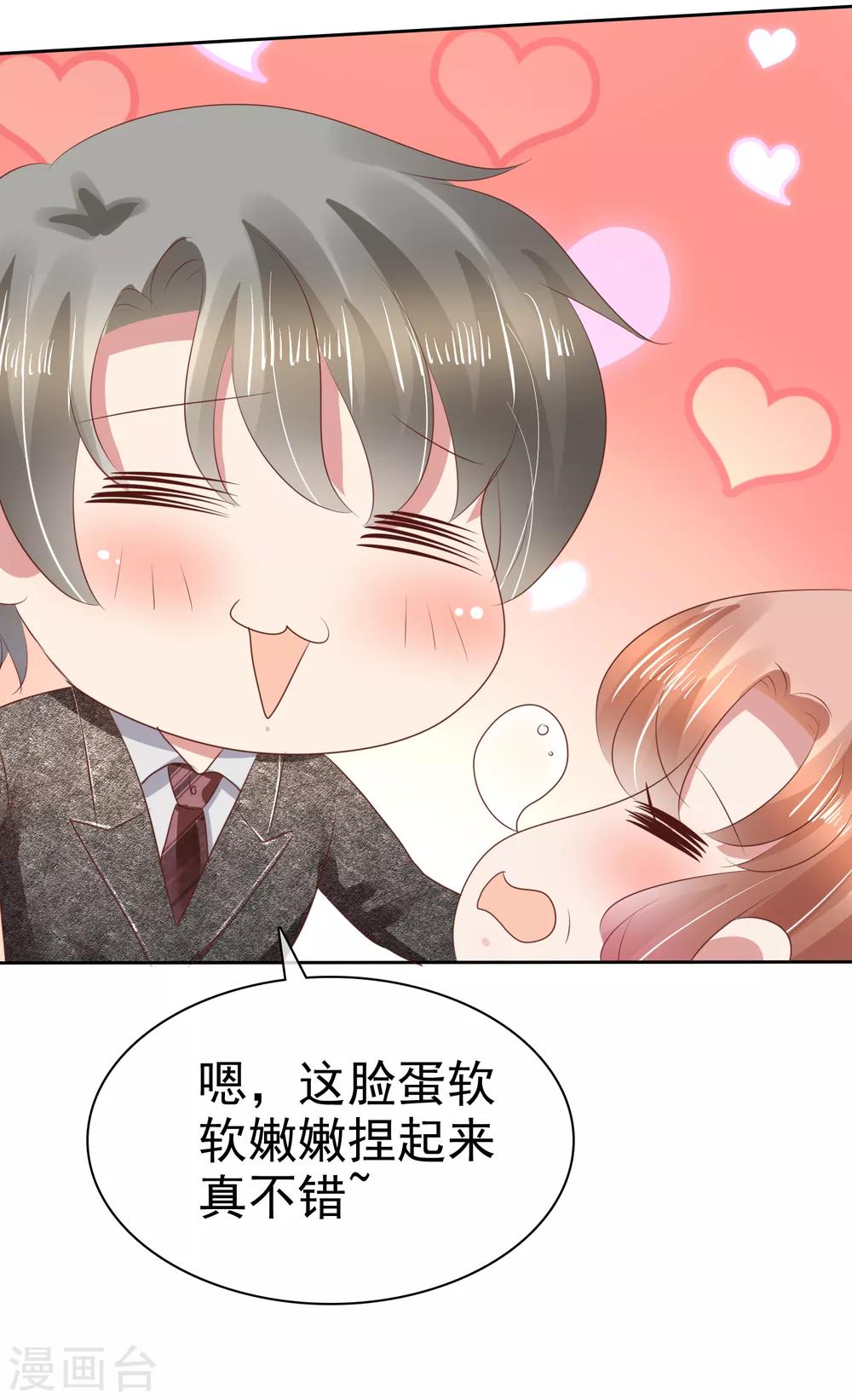 第120话2