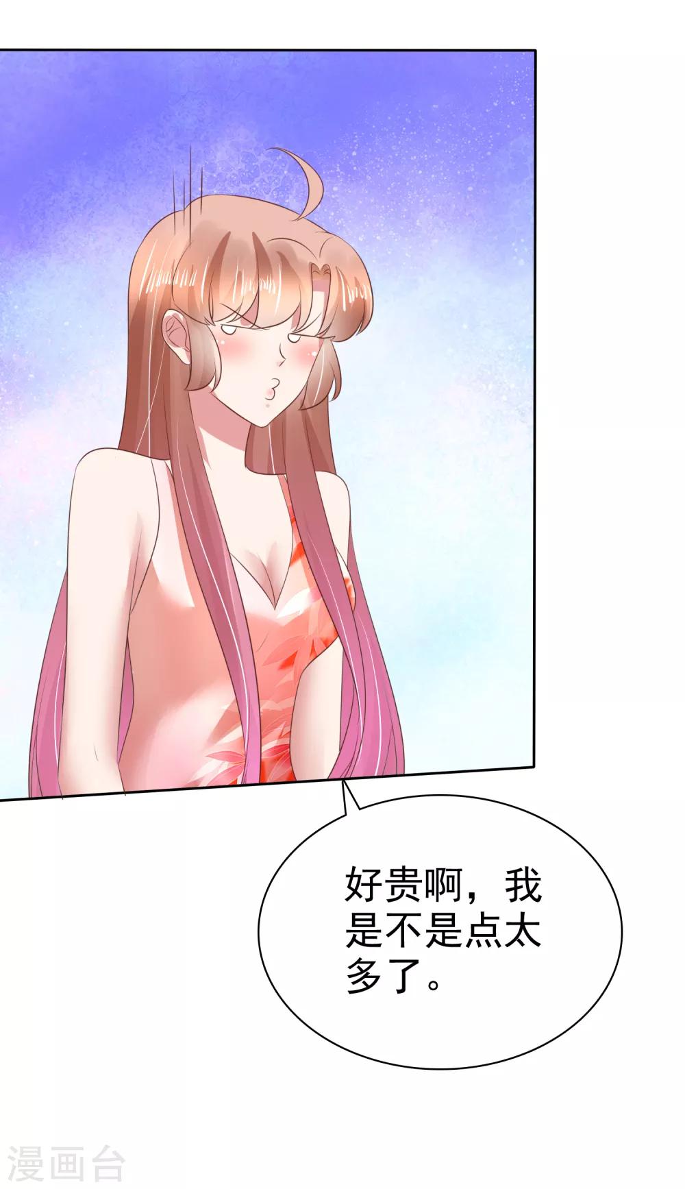 第120话21