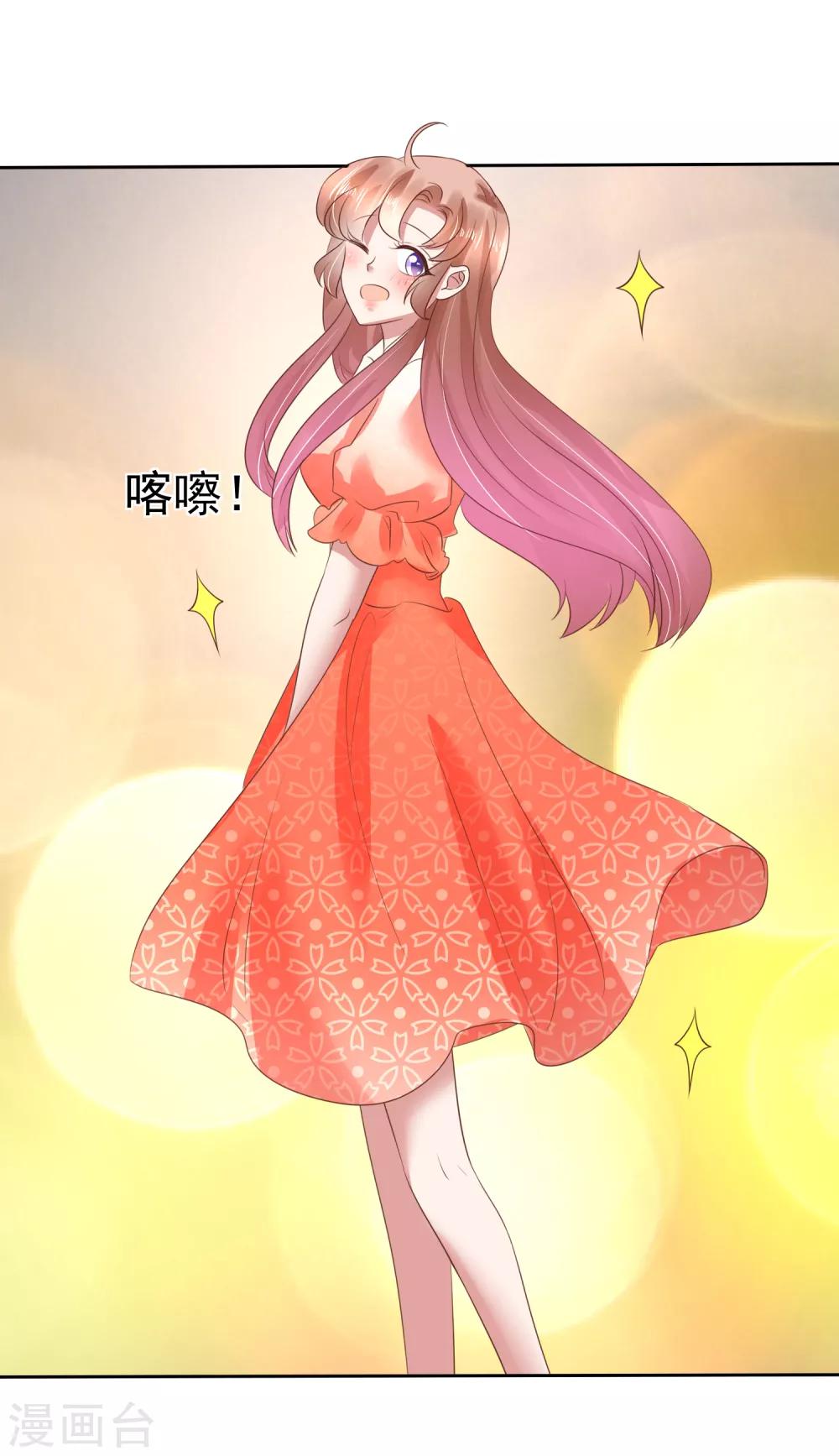 第120话28