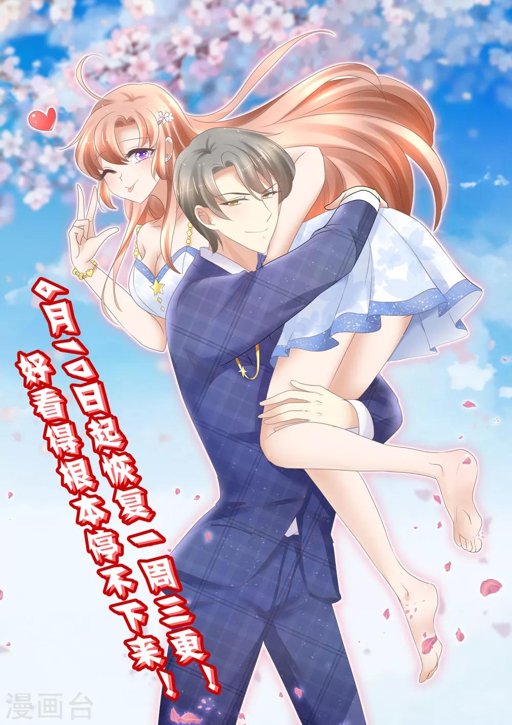 第120话31