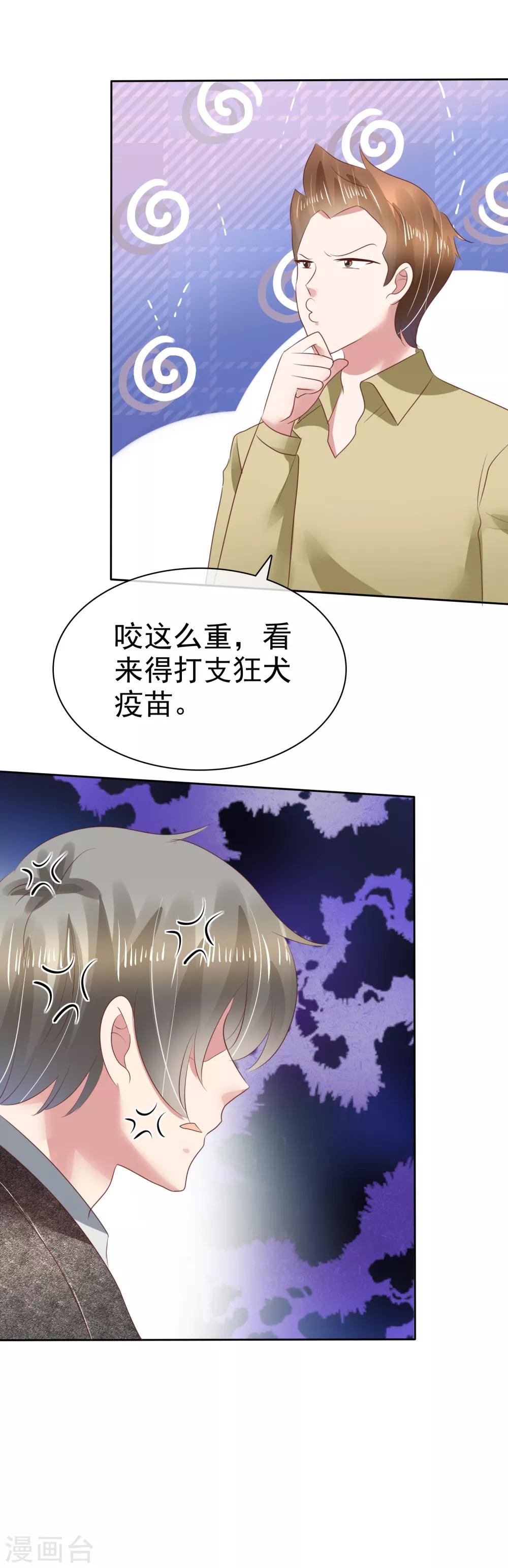 第120话6