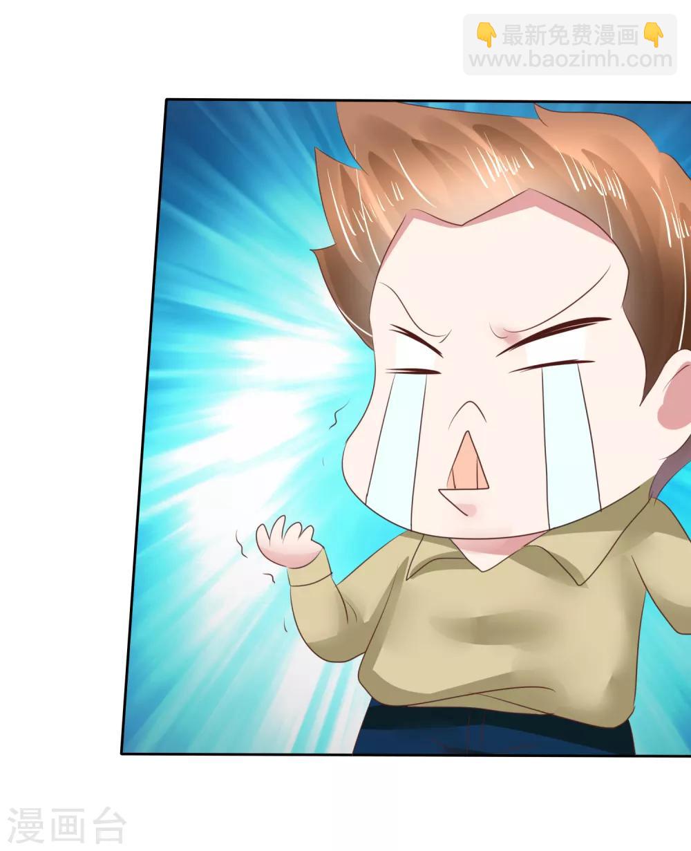 第120话8