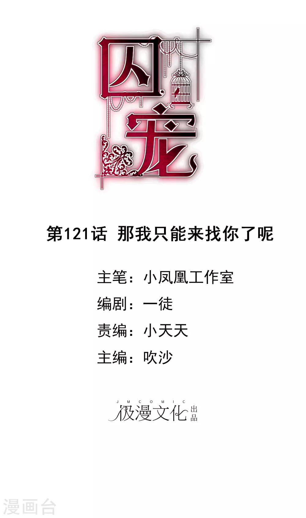 第121话0