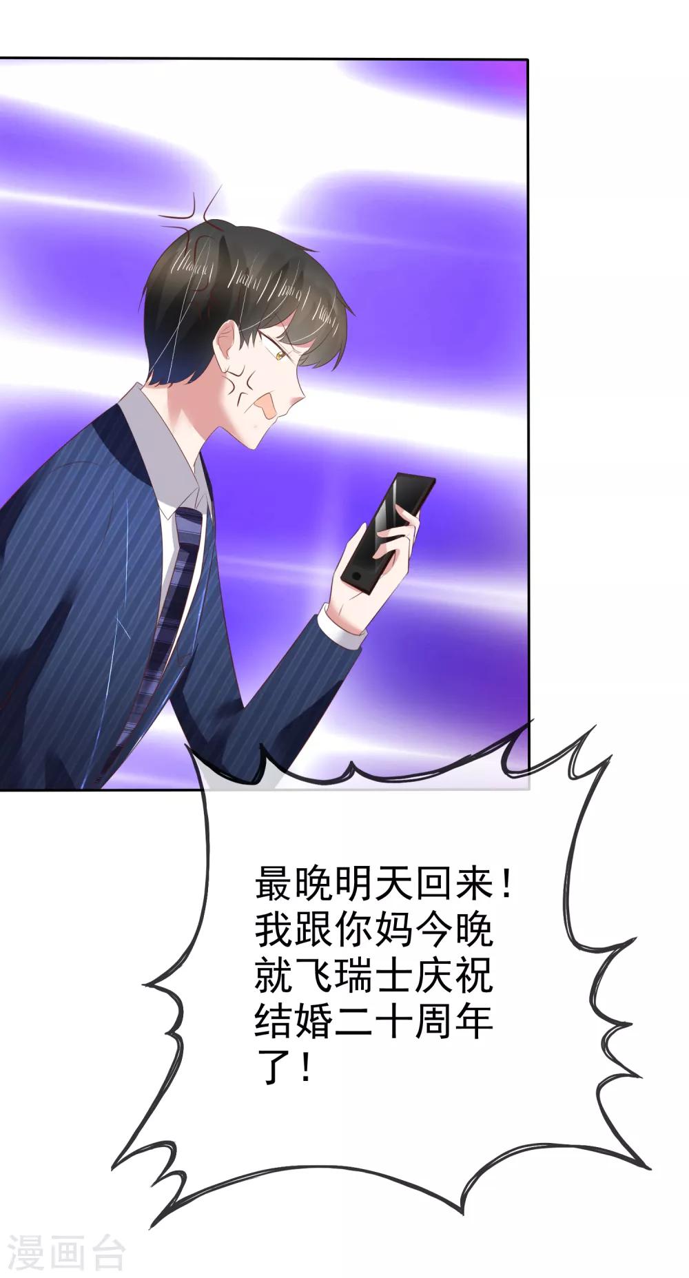 第121话10