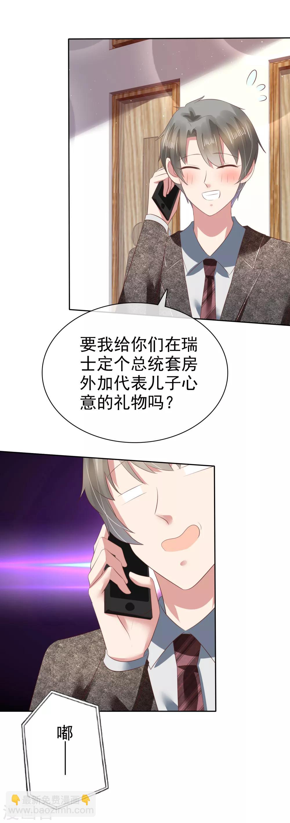 第121话11