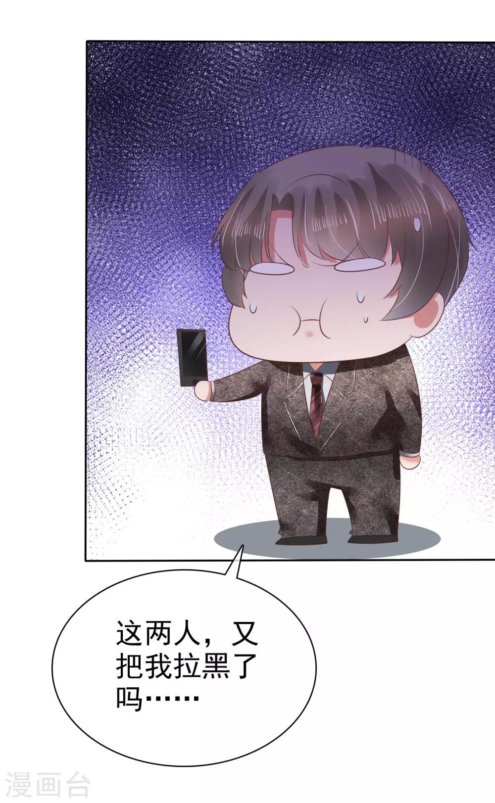 第121话12