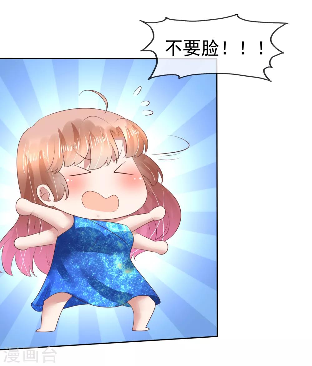 第121话15